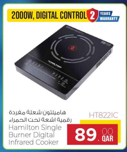 available at Safari Hypermarket in Qatar - Al Khor