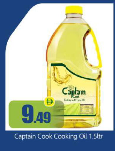 available at BIGmart in UAE - Abu Dhabi