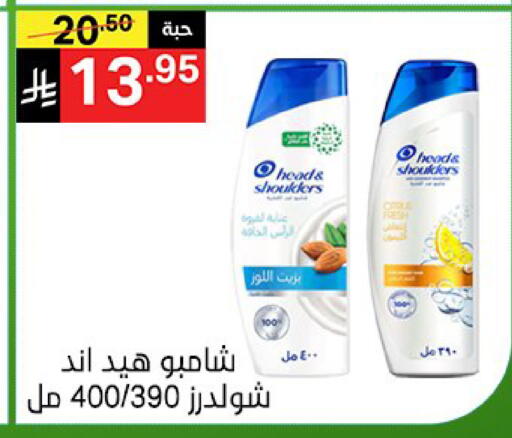 available at نوري سوبر ماركت‎ in مملكة العربية السعودية, السعودية, سعودية - جدة