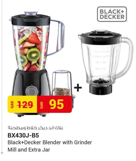 available at Safari Hypermarket in Qatar - Al Wakra