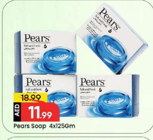 available at Mark & Save in UAE - Dubai