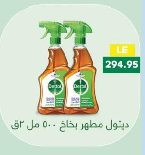 available at Royal House in Egypt - Cairo