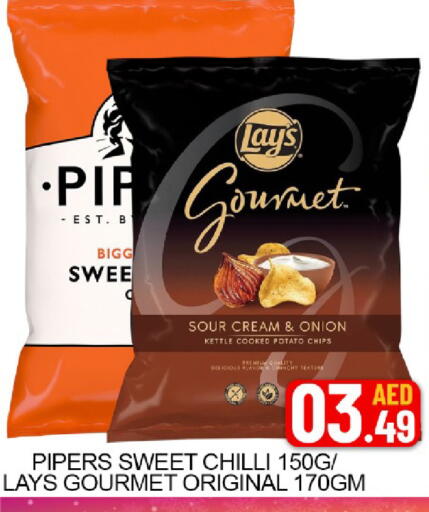 Mango Onion Potato Chilli available at Mango Hypermarket LLC in UAE - Dubai