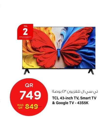 available at Safari Hypermarket in Qatar - Doha