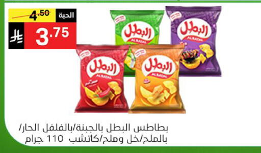 available at نوري سوبر ماركت‎ in مملكة العربية السعودية, السعودية, سعودية - مكة المكرمة
