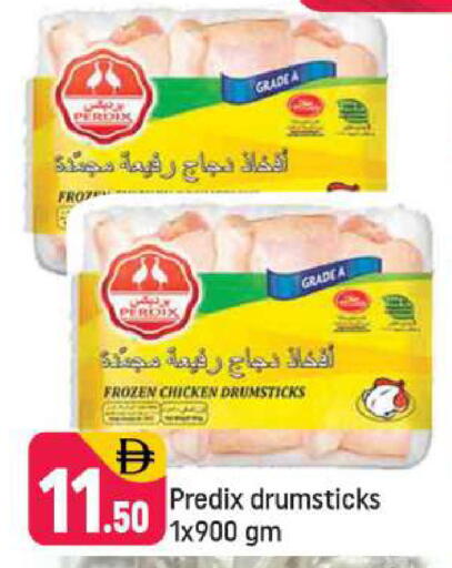 available at شكلان ماركت in الإمارات العربية المتحدة , الامارات - دبي