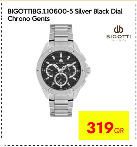 available at CELL PLANET PHONES in Qatar - Umm Salal