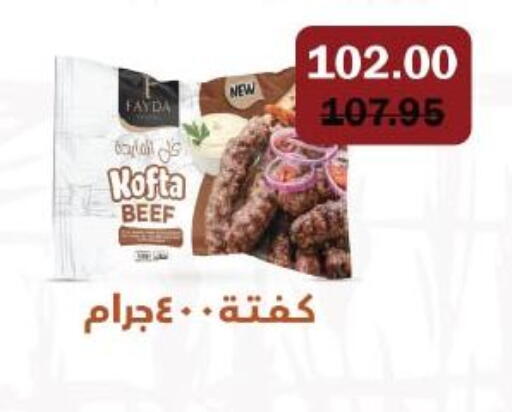 available at Royal House in Egypt - Cairo