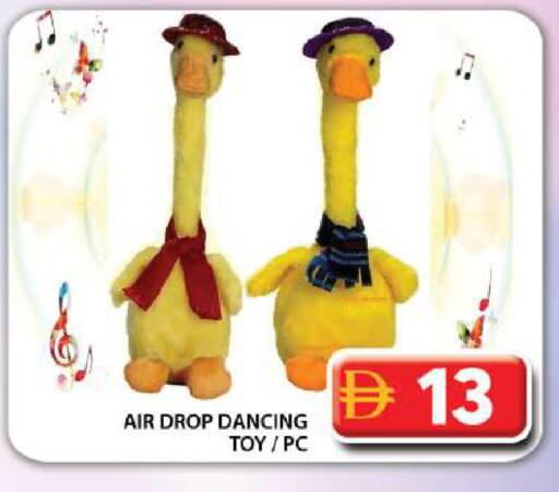 available at Grand Hyper Market in UAE - Dubai