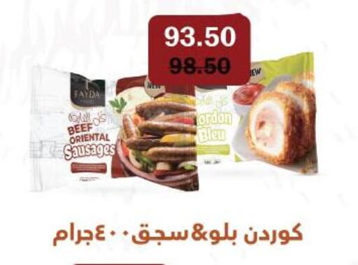 available at رويال هاوس in Egypt - القاهرة