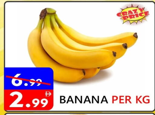 Banana available at يونايتد هيبر ماركت in الإمارات العربية المتحدة , الامارات - دبي