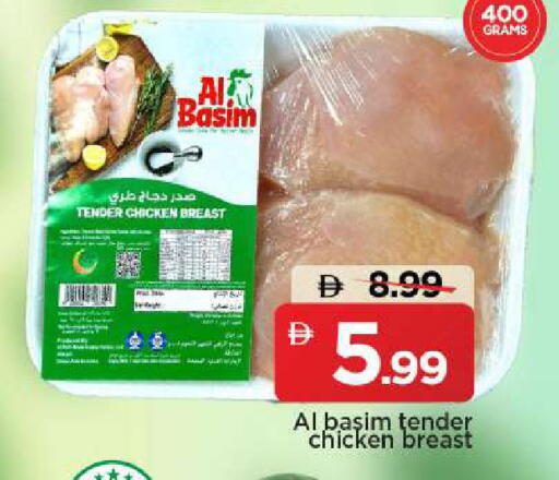 available at Mark & Save in UAE - Dubai