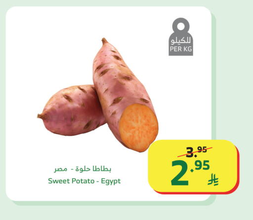 Sweet Potato from Egypt available at Al Raya in KSA, Saudi Arabia, Saudi - Al Qunfudhah