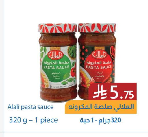 available at شركة امازون السعودية in مملكة العربية السعودية, السعودية, سعودية - الخبر‎