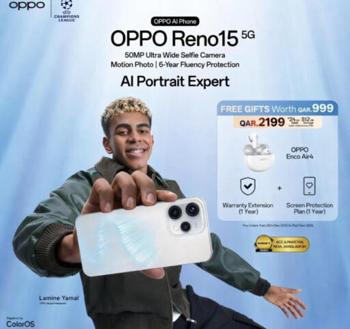 available at ماجد موبايل in قطر - الدوحة