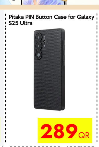 available at CELL PLANET PHONES in Qatar - Al Khor