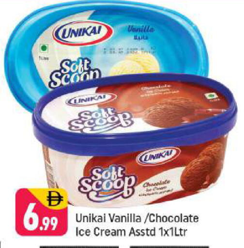 Vanilla available at شكلان ماركت in الإمارات العربية المتحدة , الامارات - دبي