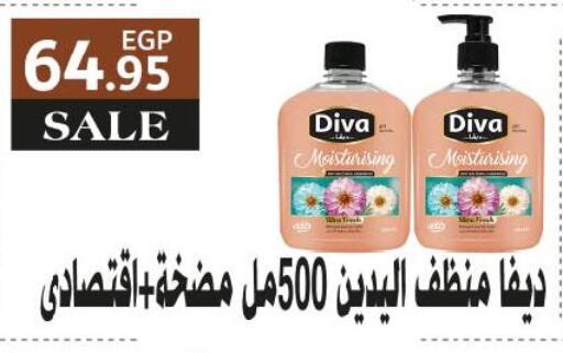 available at Royal House in Egypt - Cairo