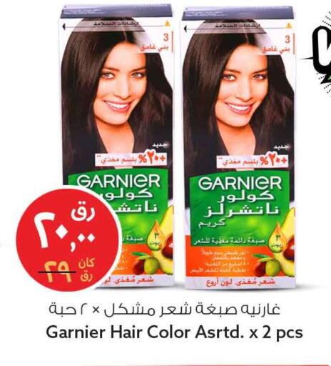 available at سفاري هايبر ماركت in قطر - الريان