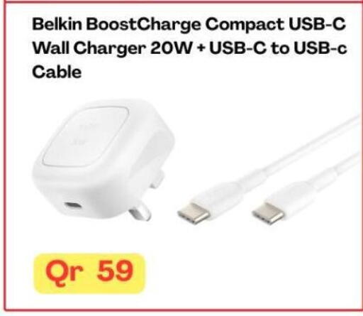 available at ماجد موبايل in قطر - الوكرة