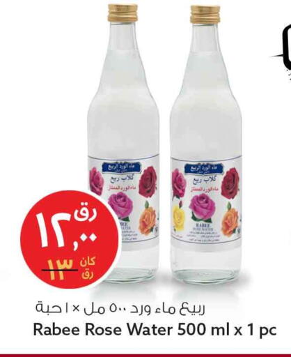 available at سفاري هايبر ماركت in قطر - الشمال