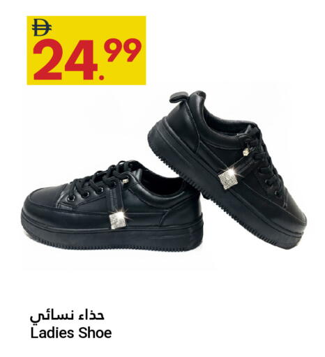 available at Grand Emirates Market in UAE - Abu Dhabi