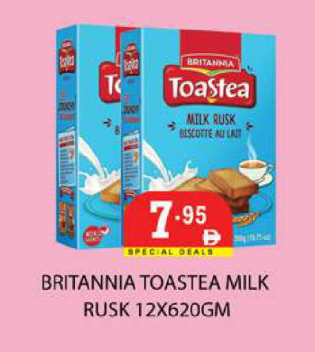 available at زين مارت سوبرماركت in الإمارات العربية المتحدة , الامارات - رَأْس ٱلْخَيْمَة