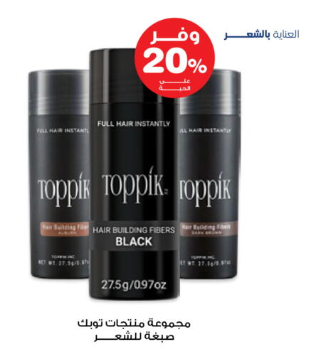 available at Innova Health Care in KSA, Saudi Arabia, Saudi - Wadi ad Dawasir