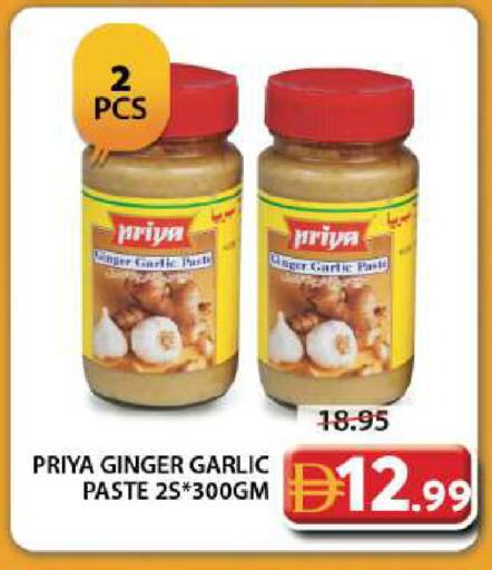 Garlic Ginger available at Grand Hyper Market in UAE - Dubai