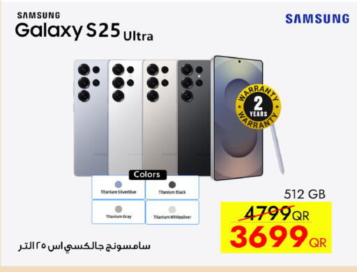 available at سيل بلاينت للهواتف in قطر - الدوحة