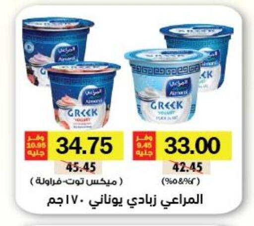 available at رويال هاوس in Egypt - القاهرة