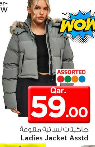 available at مارك & سيف in قطر - الريان