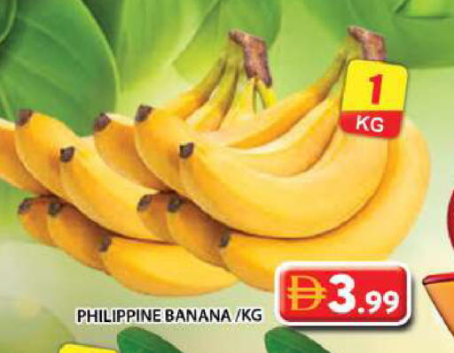 Banana from Philippines available at جراند هايبر ماركت in الإمارات العربية المتحدة , الامارات - دبي