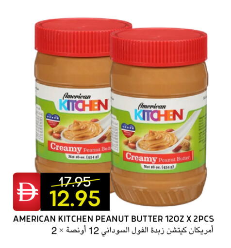 available at Select Market in UAE - Abu Dhabi