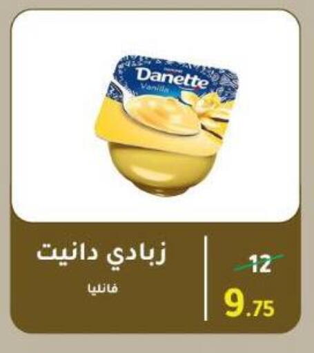 available at Wekalet Elmansoura - Dakahlia  in Egypt - Cairo