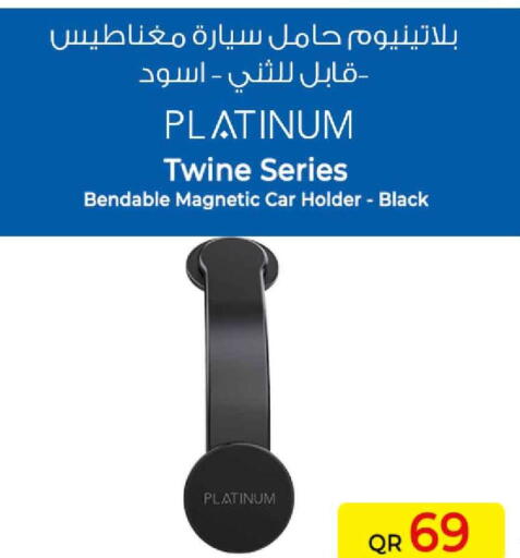 available at Safari Hypermarket in Qatar - Doha