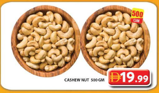 available at Grand Hyper Market in UAE - Dubai