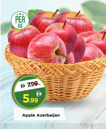 Apple from Azerbaijan available at Mark & Save in UAE - Sharjah / Ajman