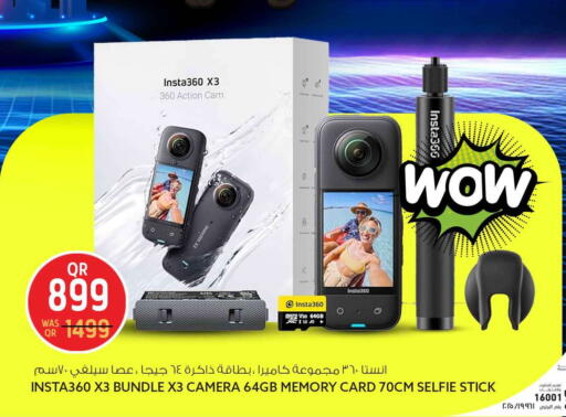 available at Safari Hypermarket in Qatar - Al Shamal