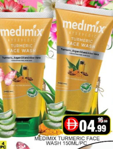 Mango Turmeric available at مانجو هايبرماركت in الإمارات العربية المتحدة , الامارات - دبي