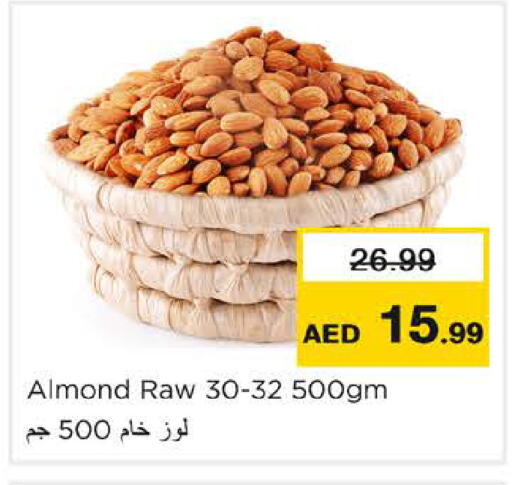 available at نستو هايبرماركت in الإمارات العربية المتحدة , الامارات - رَأْس ٱلْخَيْمَة