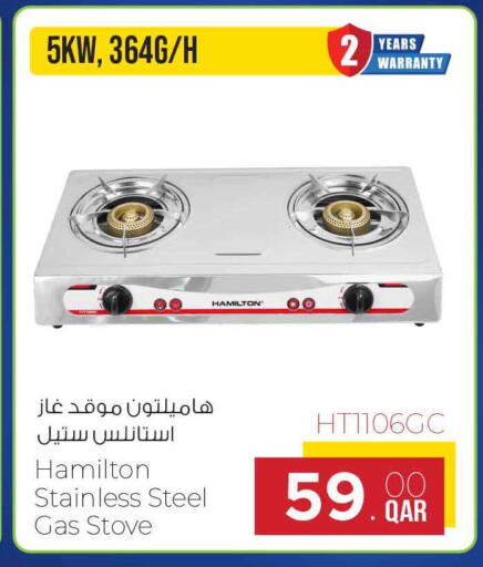 available at Safari Hypermarket in Qatar - Al Shamal