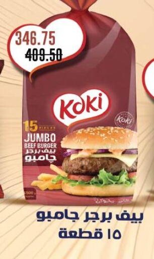 available at Royal House in Egypt - Cairo