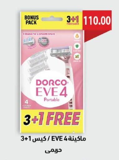 available at Royal House in Egypt - Cairo