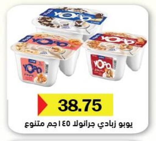 available at رويال هاوس in Egypt - القاهرة