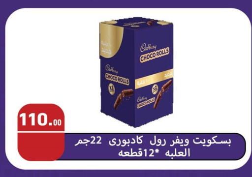 available at Othaim Market   in Egypt - Cairo