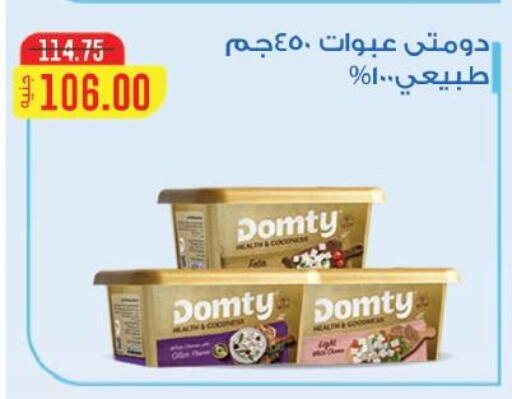 available at Royal House in Egypt - Cairo