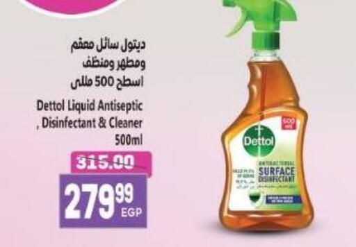 available at El.Husseini supermarket  in Egypt - Cairo