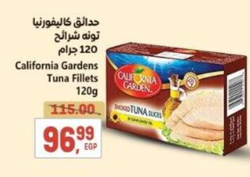 available at El.Husseini supermarket  in Egypt - Cairo