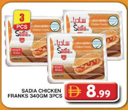 available at Grand Hyper Market in UAE - Dubai